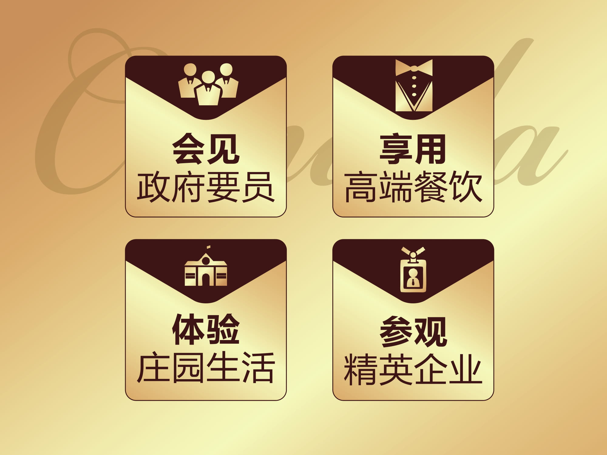 7天6晚加拿大商考游 V2-03